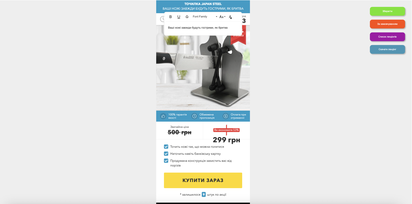 Hvad servicen giver virksomheden