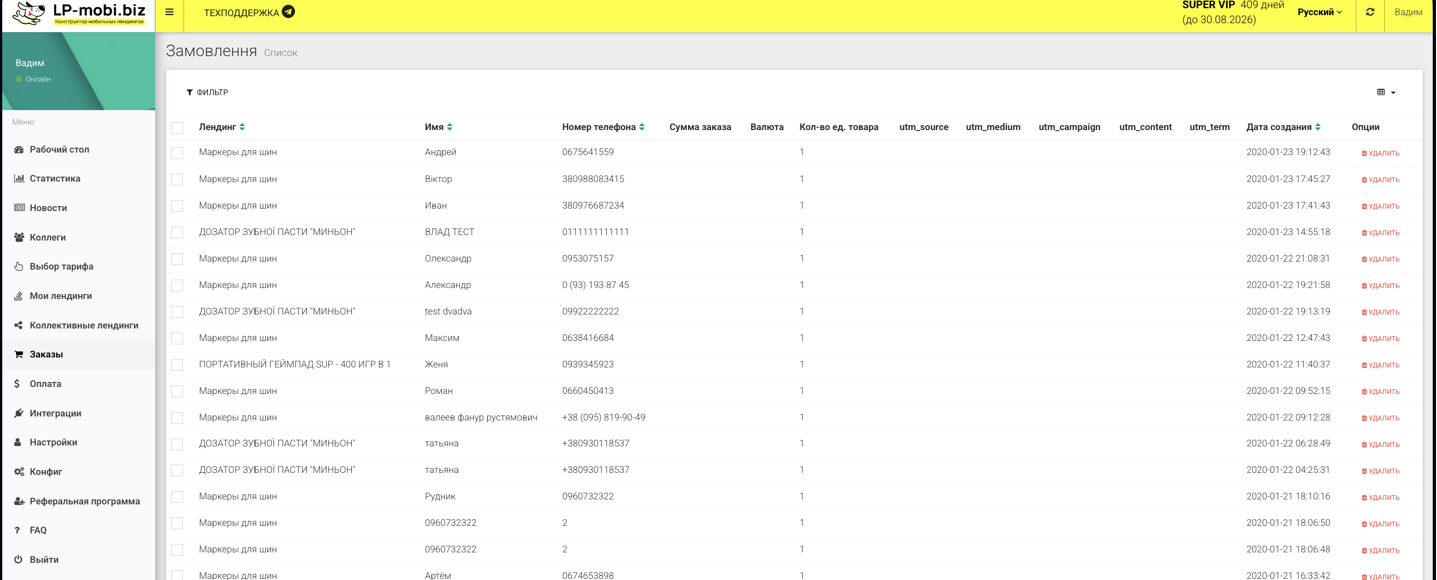Hauptmodule des Systems