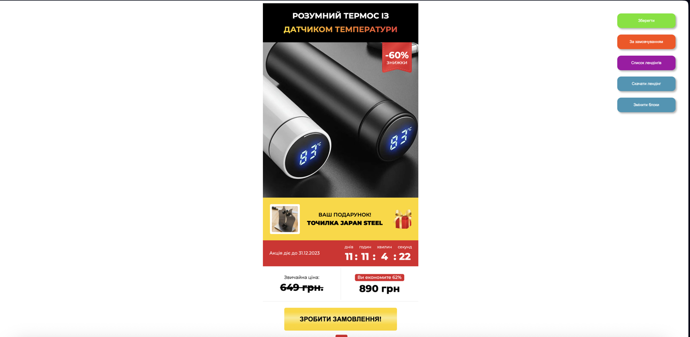 Pagrindinės galimybės