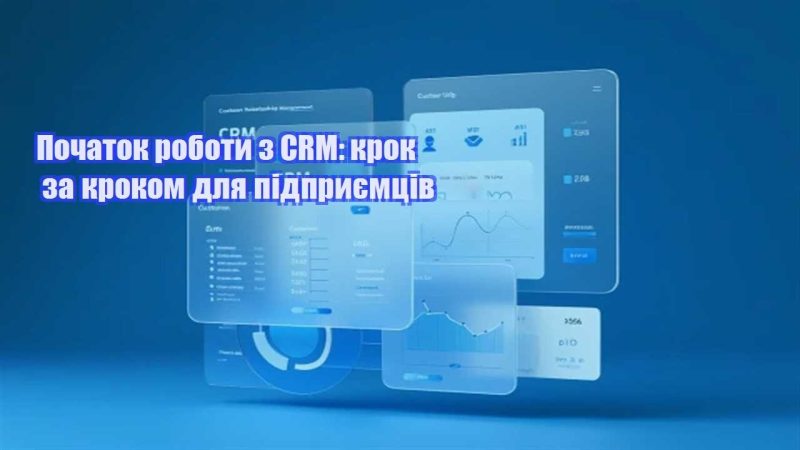 pochatok roboty z crm krok za krokom dlya pidpryyemcziv