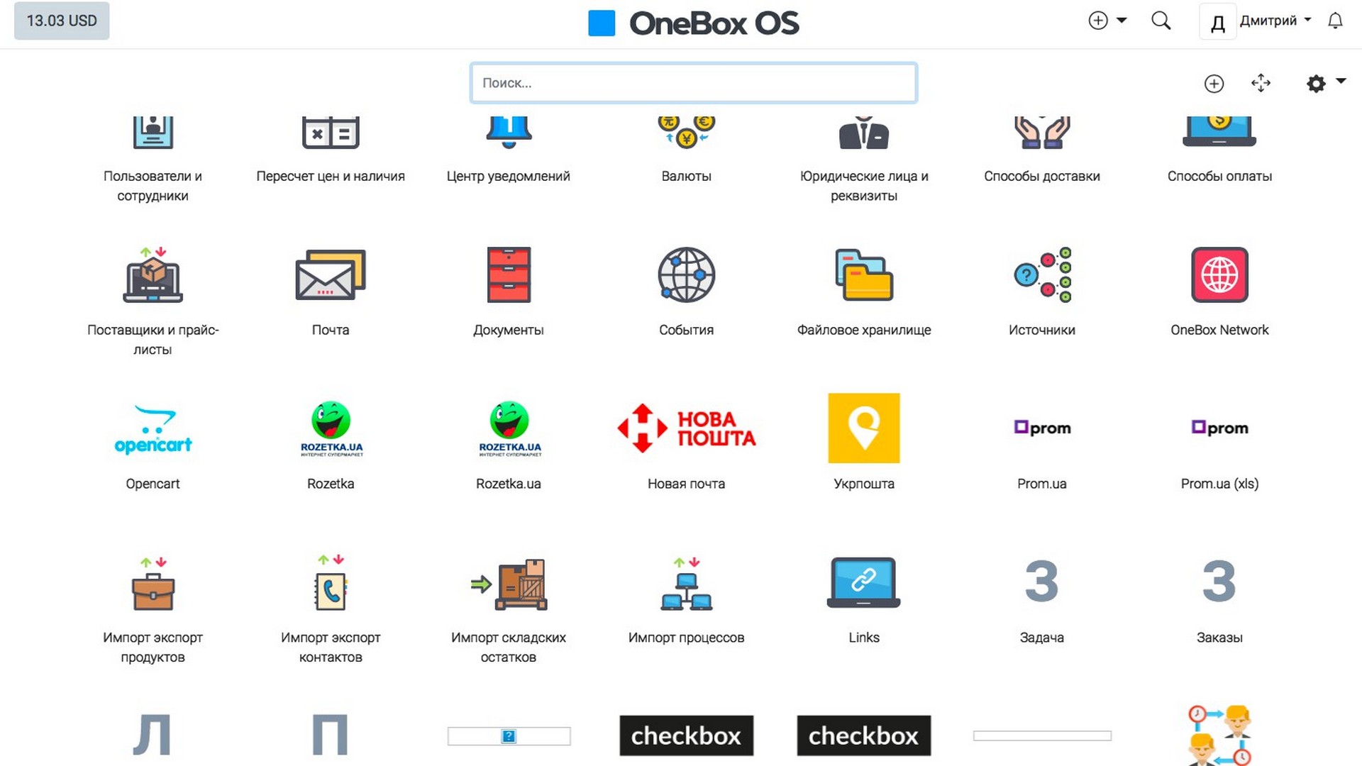 onebox os gtltu