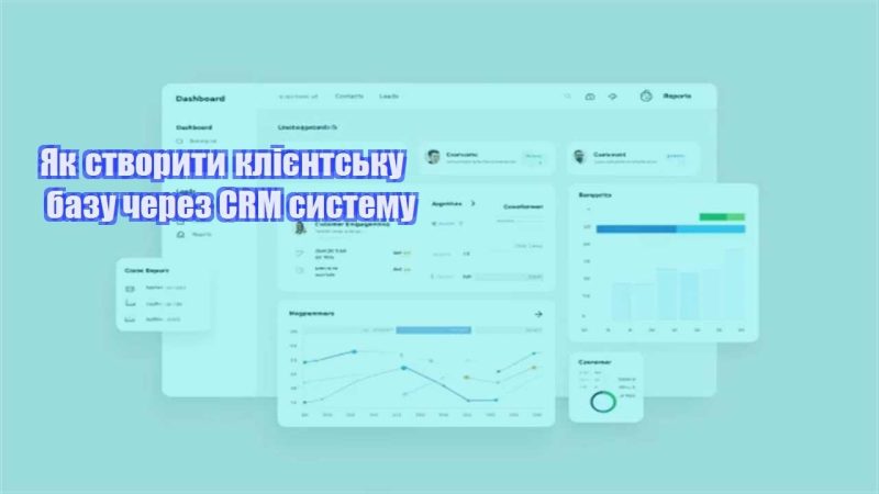 yak stvoryty kliyentsku bazu cherez crm systemu