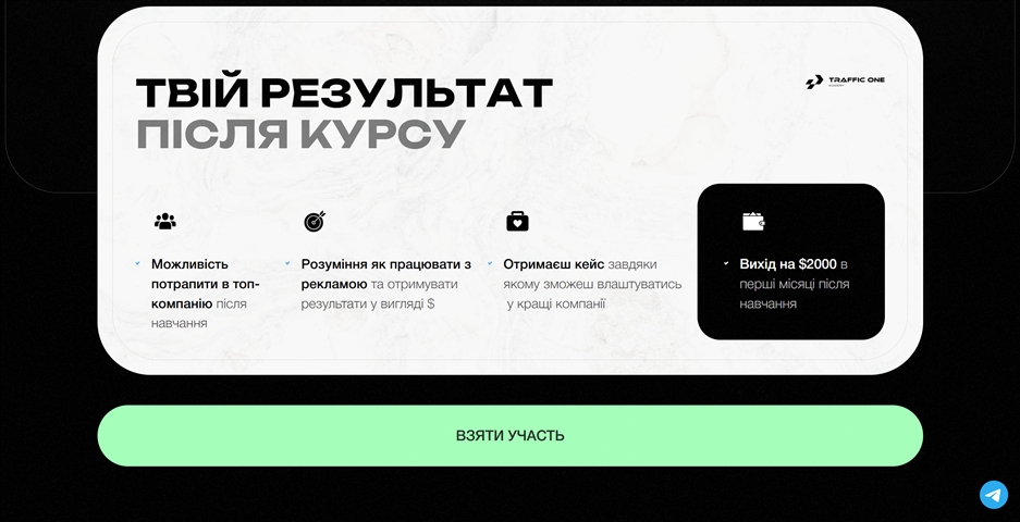 arbitrage facebook media buyer vid romana chesanovskogo orqxq