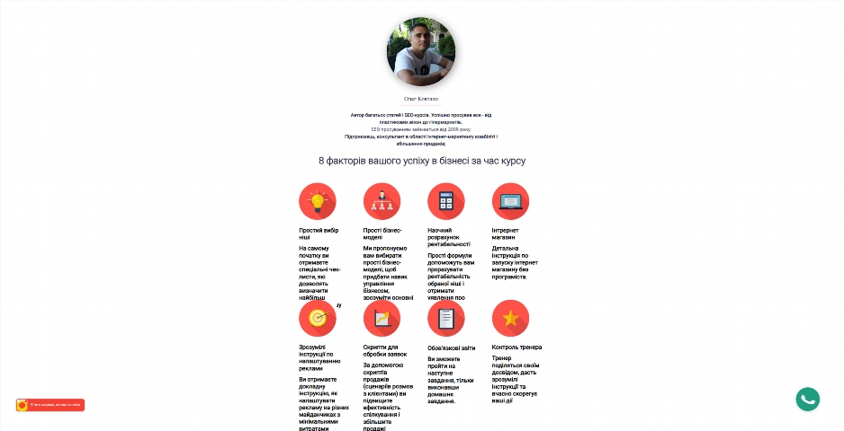biznes na dropshypingu. internet magazyn z nulya vid olega kovtalo zmjxp