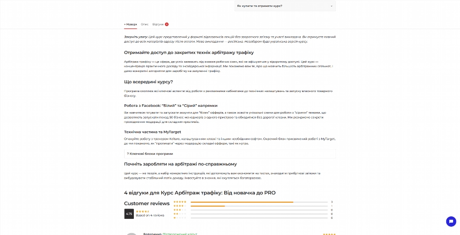 kurs arbitrazh trafiku vid novachka do pro qsuhe