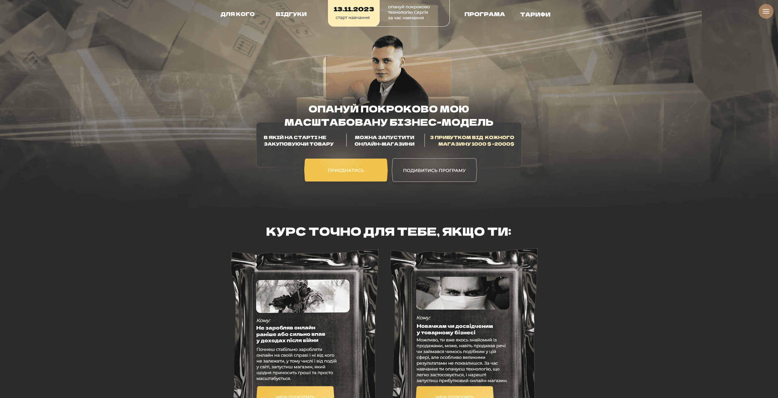 tovarka academy vid sergiya yarmolenka wqsaa